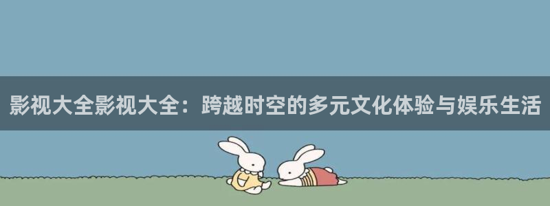 汤姆影院tom最新地域网在线观看